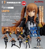 三上屋 預訂商品 【※已截止※】 Max Factory figma 506 UMP9 : 少女前線 / GSC figma no.506 UMP 9 : Girls' Frontline