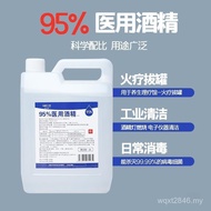 Fuel 95% 2L Degree Alcohol Lamp Cleaning Experiment Manicure Disinfectant Cupping Alcohol 95 Ethanol