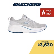Skechers สเก็ตเชอร์ส รองเท้าผู้หญิง Women Max Cushioning Elite 2.0 Break Through Shoes - 129608-GRY Air Cooled Goga Mat