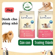 Luvcare dog food grain - For small breed dogs - 2kg package - KAT Love Pet