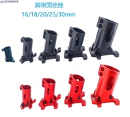 Can Be Integrated Fixed Tripod Aerial Shooting Multi-Axis Aircraft Folding Rack 16 20 25mm Tube Plan