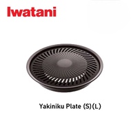 Iwatani Brand Grill Pan Yakiniku Plate (S/L)