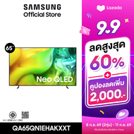 [Online Exclusive] SAMSUNG 65" NeoQLED 4K AI TV Mini LED (2026) QN1EH Series รุ่น QA65QN1EHAKXXT