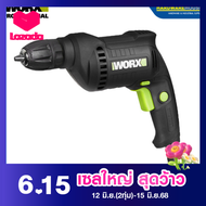 WORX สว่านไฟฟ้า WU118.1