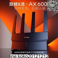 TP-LINK TL-XDR6010易展版AX6000雙頻千兆無線路由器WiFi6無縫