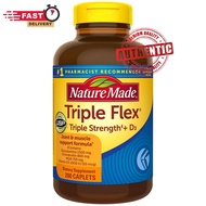 200 เม็ด Nature Made TripleFlex ( Triple Flex ) Triple Strength + D3 Glucosamine Chondriotin MSM กลูโคซามีน Naturemade