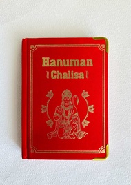 Hanuman Chalisa (Deluxe Silk Hardbound) / Hinduism