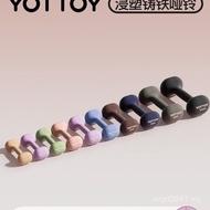 Ladies 5kg Dipping Pot Fitness Equipment Rack Cast Iron Small Dumbbell 2kg Plastic Barbell Household