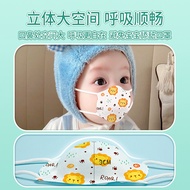 Baby Suitable for Babies Masks October October October October October October October October Old C