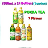 POKKA TEA (500ML x 24 bottles)OOLONG TEA /JASMINE NO SUGAR /CHRYSANTHMUN /SENCHA /HOUJICHA/JASMINE/I