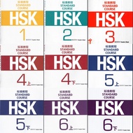SOFT COPY: HSK 1-6 TEXTBOOK, WORKBOOK, TEACHER'S BOOK