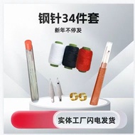 Whole Process Big nose sewing Needle steel Needle quilt elderly Needle household Big nose sewing Nee