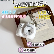 Retro high-definition camera for students, mini entry-level digital camera, small camera for travel 