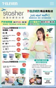 🇹🇼台灣代購 Stasher 矽膠密封袋碗形系列