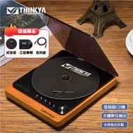 全城熱賣 - Thinkya - 便攜式 CD 播放機 | CD機，帶藍牙輸出和遙控器，CD播放器，專輯無損黑膠CD Player JA-310R