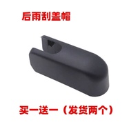 Suitable for Great Wall H6 H1 H2 H4 F5 COUPE Rear Wiper Blade F7 Wiper Swing Bolt Screw Cap Hat
