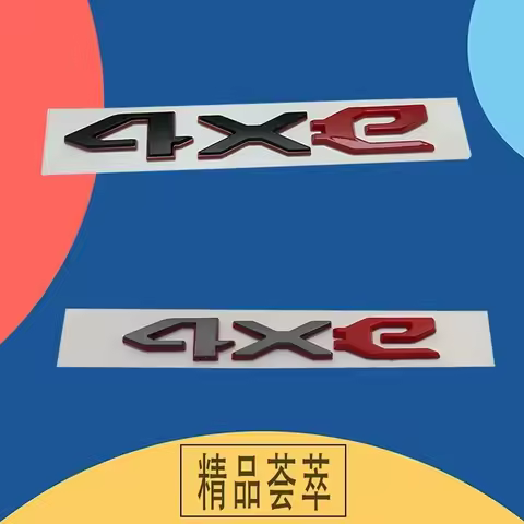 QA 3D Car Styling 4XE 4xe car Hood Fender trunk Rear Bonnet Nameplate Decal Emblem Badge Sticker for
