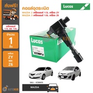 LUCAS Ignition Coil MAZDA 2 1.5L ZY Engine 3 1.6L Z6