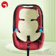 (亚草竹炭席) 通用BB車用涼蓆 stroller涼墊 嬰兒汽車安全座椅散熱墊 夏天散熱涼蓆 40*65cm 嬰兒冰絲墊