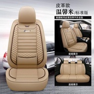 Luxury Leather Car Seat Covers Nissan Almera Classic G15 N16 Juke