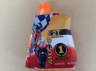 力豹士 MOTO 部品 改裝 2T機油 MOTO REPSOL 2T 二行程機油 1L DIO 新潮流 DJ1 恰恰