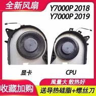 Suitable for Lenovo Y7000P Y7000P-1060 (2018) Y7000P-2019 PG0 Fan Y530P