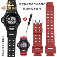 EMVJ [Please Look for the Model] Suitable for G-SHO Male G-9200 G-9200/G9110 Resin Silicone Watch St