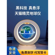 Birthday Gifts Boys Children Boys 10 Ten Years Old 12 Years Old 6 Over Practical 8 Magnetic Levitati