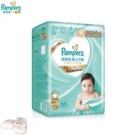 Pampers First Class Diapers NB 64P Newborn Mouse's Nest