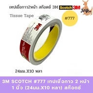 3M Scotch 777 2-Sided Adhesive Tape 1 Inch (24mm.x10 Yards)