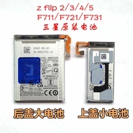 Suitable for Samsung ZFlip5/4/3/2 F700 F707 F711 F721 F731 5G Original Battery