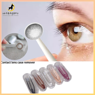 RM5B9G89Z พร้อมแท่งดูด น้ำยาล้างคอนแทคเลนส์ คลิปโปร่งใส แบบพกพาได้ เครื่องมือใส่คอนแทคเลนส์  หลากสี 