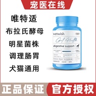 vetwish Saccharomyces boulardii kitty dog probiotic conditioning gastrointestinal soft stool diarrhe