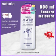 NATURIE Hatomugi Skin Conditioner Toner 500ml Skin Conditioner Lotion Face Toner Hydration Moisturiz