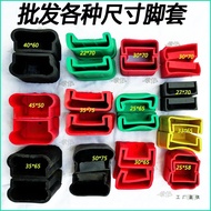 Aluminum Alloy Ladder Accessories Foot Covers A-Frame Ladder Corner Protectors Non-Slip Wear-Resista