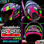 หมวกกันน็อคครึ่งใบ NHK รุ่น S1 GP PRO ลายใหม่ !!320SP