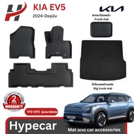 3D Car mat-Kia EV5 2024-Present