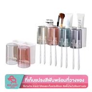 ECOCO Toothbrush Holder With Mug Storage Device In Bathroom