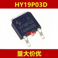 3PCS Original HY19P03D P沟道90A30V SOP TO252 场效应MOS管