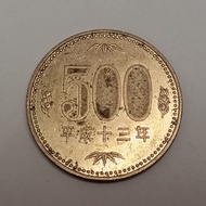 Koin asing Jepang 500 Yen