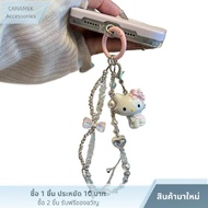 HUFANG Santio สายคล้องคอลายเฮลโลคิตตี้น่ารักสายคล้องโทรศัพท์สายคล้องกล้อง CCD อุปกรณ์เสริมเสน่ห์พวงก