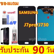 Lcd Screen SAMSUNG Galaxy TFT J7pro (2017)/J730 J7pro J730 J7pro J7pro