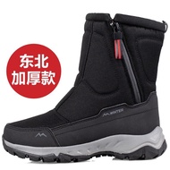 Winter Boots Men'S Wool Snow Boots Waterproof Non-Slip Warm Outdoor Hiking Boots Women Cotton Shoes