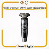 🔖太子門市現貨/順豐送遞🎁Philips 飛利浦SP9885/36 S9000 Prestige 乾濕兩用電鬚刨【平行進口】