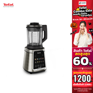 TEFAL เครื่องปั่นร้อนเย็นพลังสูง รุ่น ULTRABLEND SILENCE BL98SC66  ประกัน 2 ปีจาก tefal