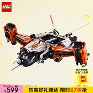 乐高（LEGO）积木拼装机械组系列42181 重型货运太空船不可遥控玩具生日礼物