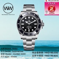 全新 Rolex Submariner 124060 勞力士 盲十 無曆 潛水錶