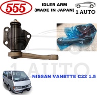 (MADE IN JAPAN) 555 IDLER ARM NISSAN VANETTE C22 1.5 (1PC)