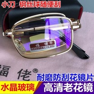Crystal Glass HD Folding Reading Glasses 150/200/250 Degree Men Women Reading Glasses Anti Blue Ligh