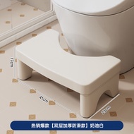 Toilet Stool Footstool Toilet Bathroom Foot Stool Children Pregnant Women Foot Stool